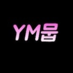 YM무비