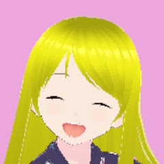 天衣なゆた