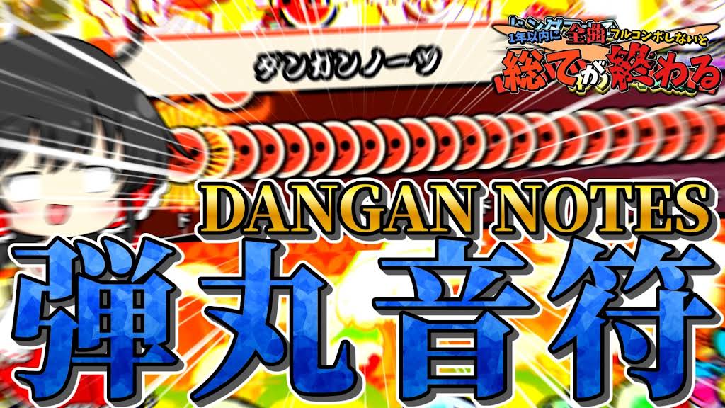 漸近挙動入門 : 太鼓の形を聴くために YouTube