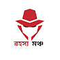 ROHOSYO MONCHO logo
