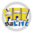 Br1MIHOgwME-channel-avatar-HALの鉄道LIFE
