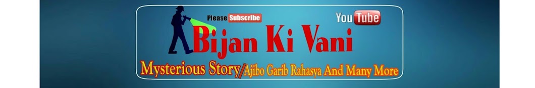Bijan ki Vani Avatar de canal de YouTube