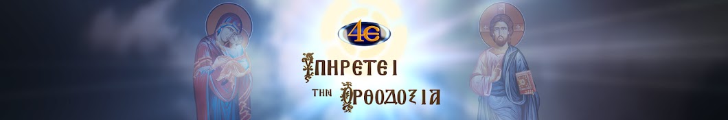 GREEKTV4E यूट्यूब चैनल अवतार