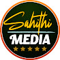 Sahithi Media