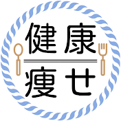 健康に痩せる!【ぷらりーch】