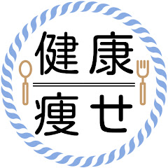 健康に痩せる!【ぷらりーch】アイコン画像