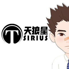 天狼星-T SiRius-T Avatar