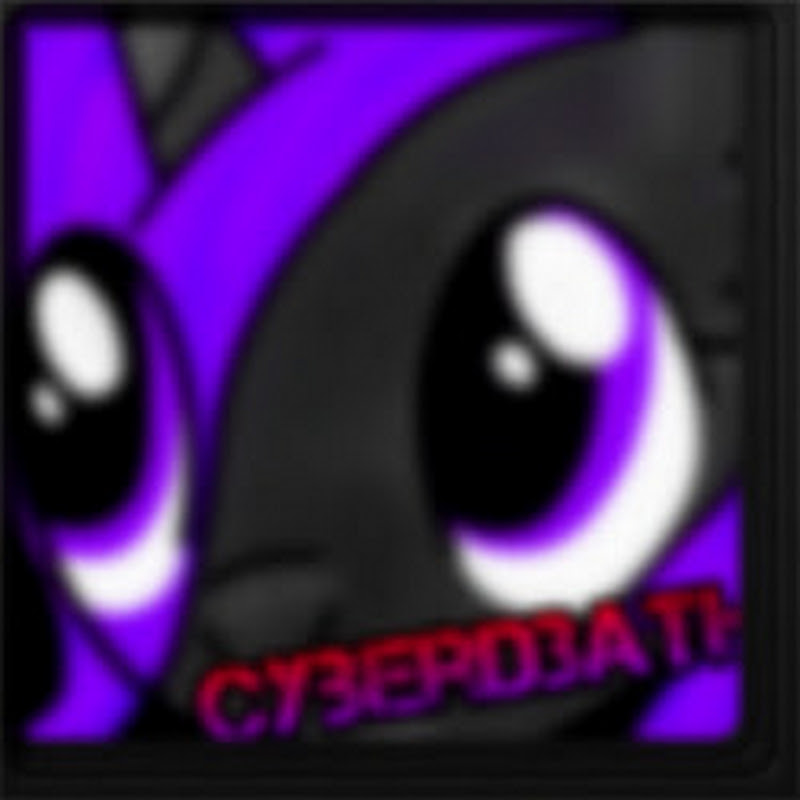 Cyberdeath