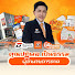EP8KhjAgznw-channel-avatar-เป็นธรรม ประกันภัย T Broker