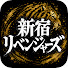 jok08BDd1wg-channel-avatar-新宿リベンジャーズ