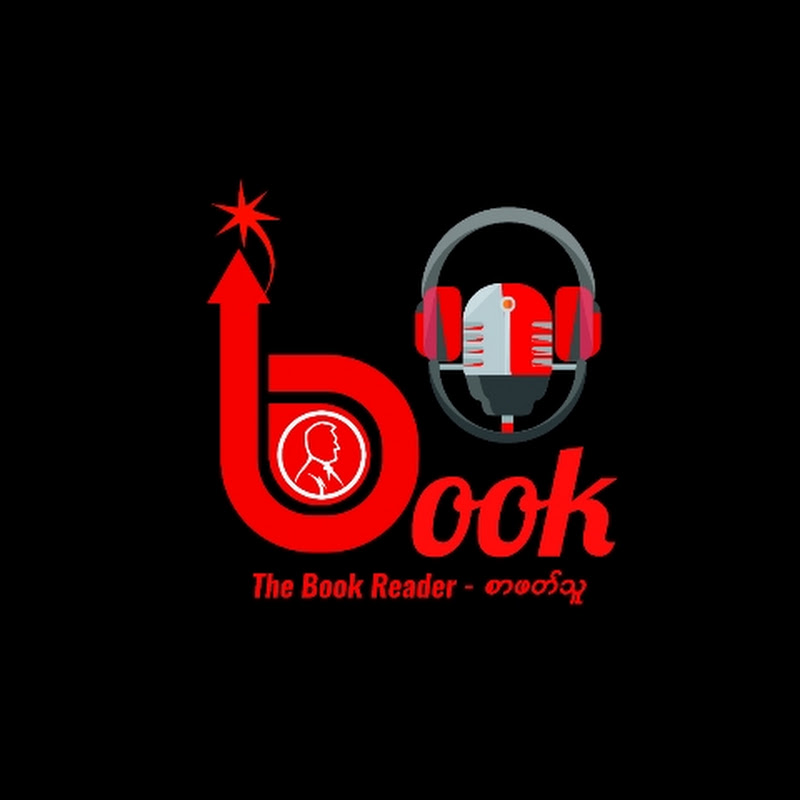 The Book Reader 