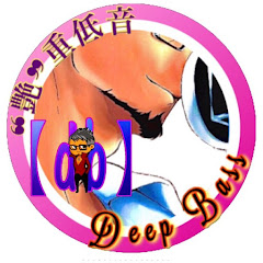 バルト　低音おじボイスアイコン画像