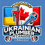 Ukrainian Plumber in Canada logo