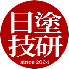 日本塗装技術研究会アイコン画像