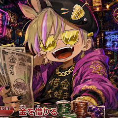 しゃっちょちゃんねる