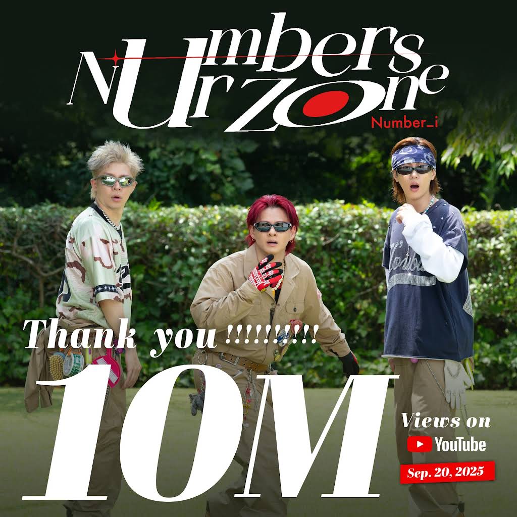 『No.I』Number_i Number_i OFFICIAL - YouTube