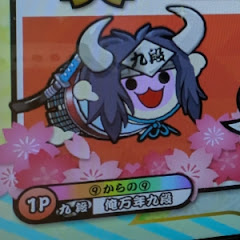 nekamania