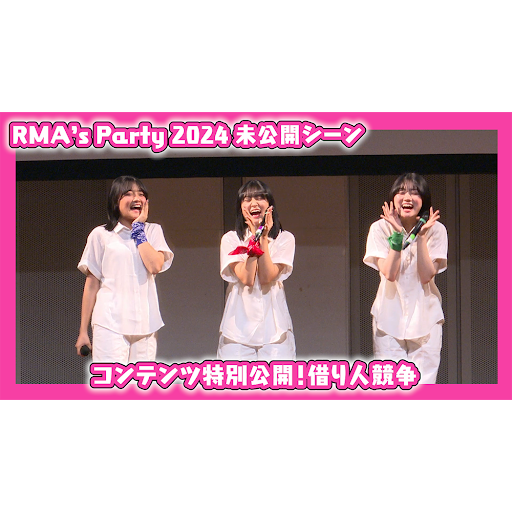 Post from ろこまこあこチャンネル - YouTube