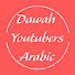 maJuIhIw2UQ-channel-avatar-Dawah Youtubers Arabic