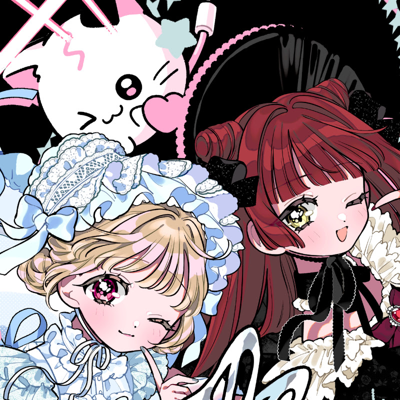ふたりはメリーバッドエンド
