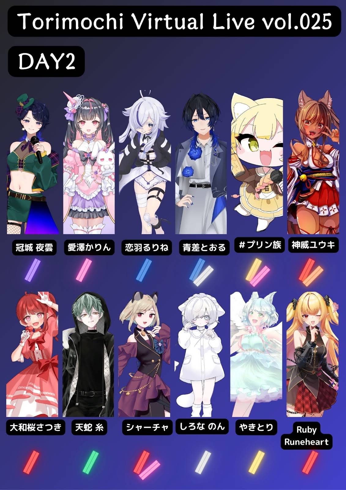 ⭐︎ちゃるさま⭐︎ YouTube