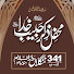 ff_j7G4Zv4c-channel-avatar-Mehfil E Zikr E Habib E Khuda Pir Mahal