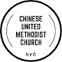 Chinese United Methodist Church logo