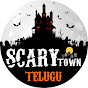 Scary Town Telugu