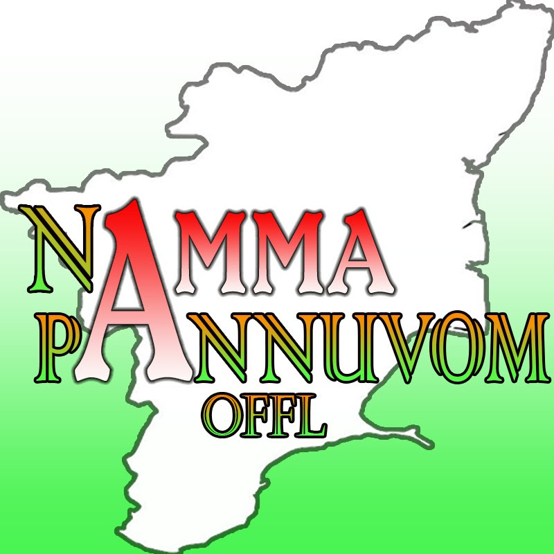 Namma Pannuvom Offl