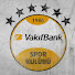 VakıfBank Spor Kulübü