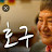 @반짝반짝작은별1224