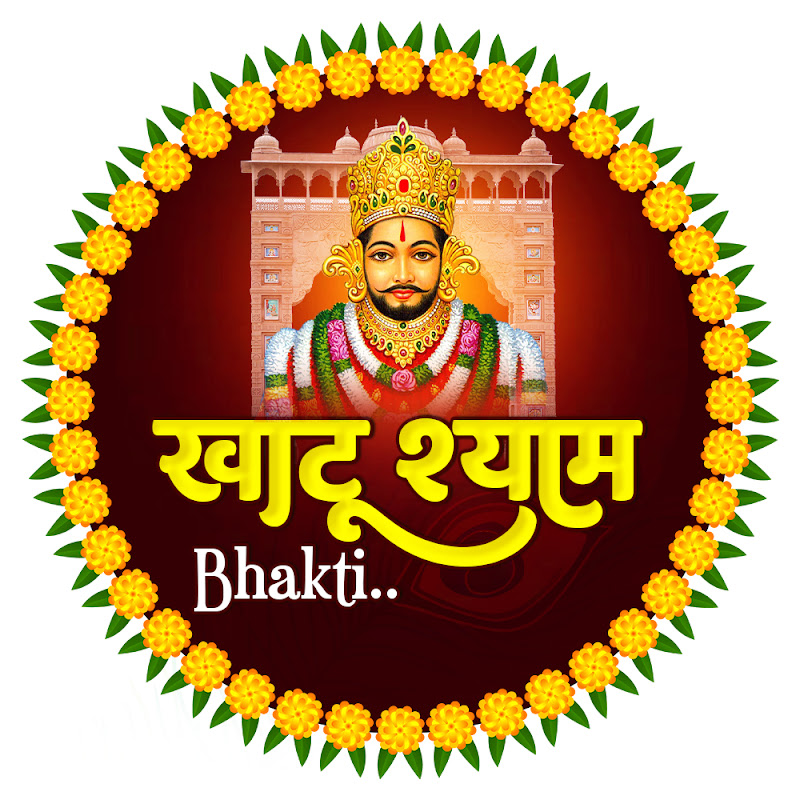 Khatu Shyam Bhakti