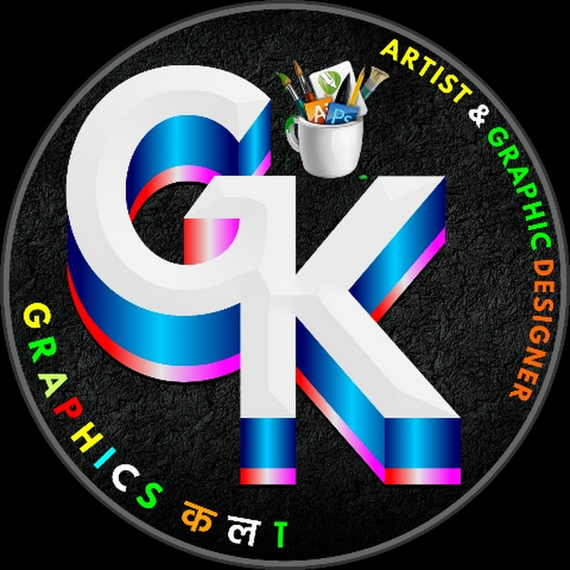 Graphics कला