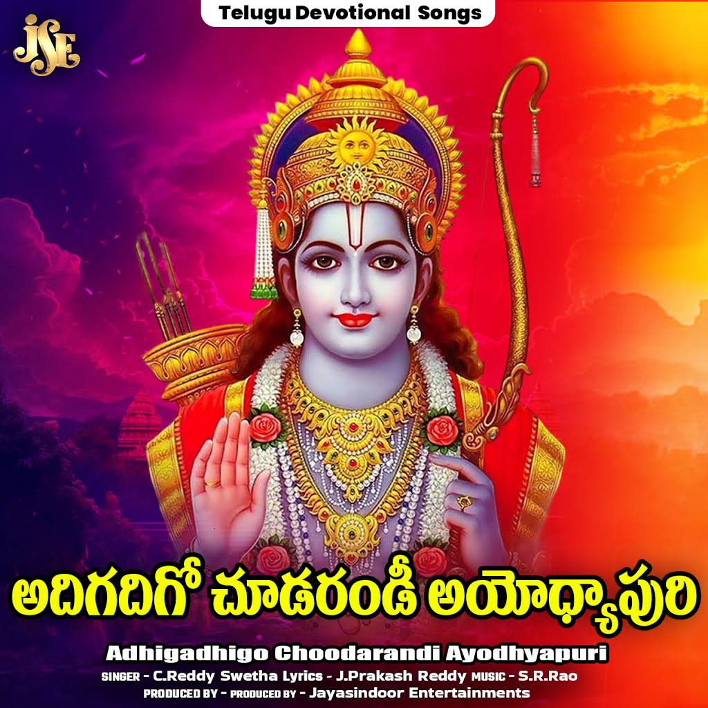 Post from Jayasindoor Sri Rama Bhakti - YouTube