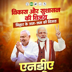 Narendra Modi Bihari👑