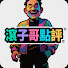 RUYzGjxC9vs-channel-avatar-滾子哥點評