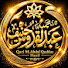 ByF0LxLvaKM-channel-avatar-Qari Muhammad Abdul Quddus Hanif  Official