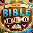 poz_e6vuHUI-channel-avatar-Bible Ki Kahaniya