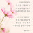 @림림양