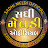 Sadhi Meldi Official 