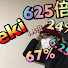 ly4vTmuzgow-channel-avatar-seki 確率統計攻略channel 宝くじ競艇