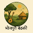 vKb_Rcylj4Q-channel-avatar-भोजपुरी बैठकी 
