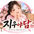 6x1OeStiOTY-channel-avatar-지우야담