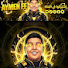 4kFWFRESlZA-channel-avatar-aymane ff