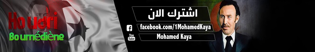 Mohamed Kaya Avatar canale YouTube 