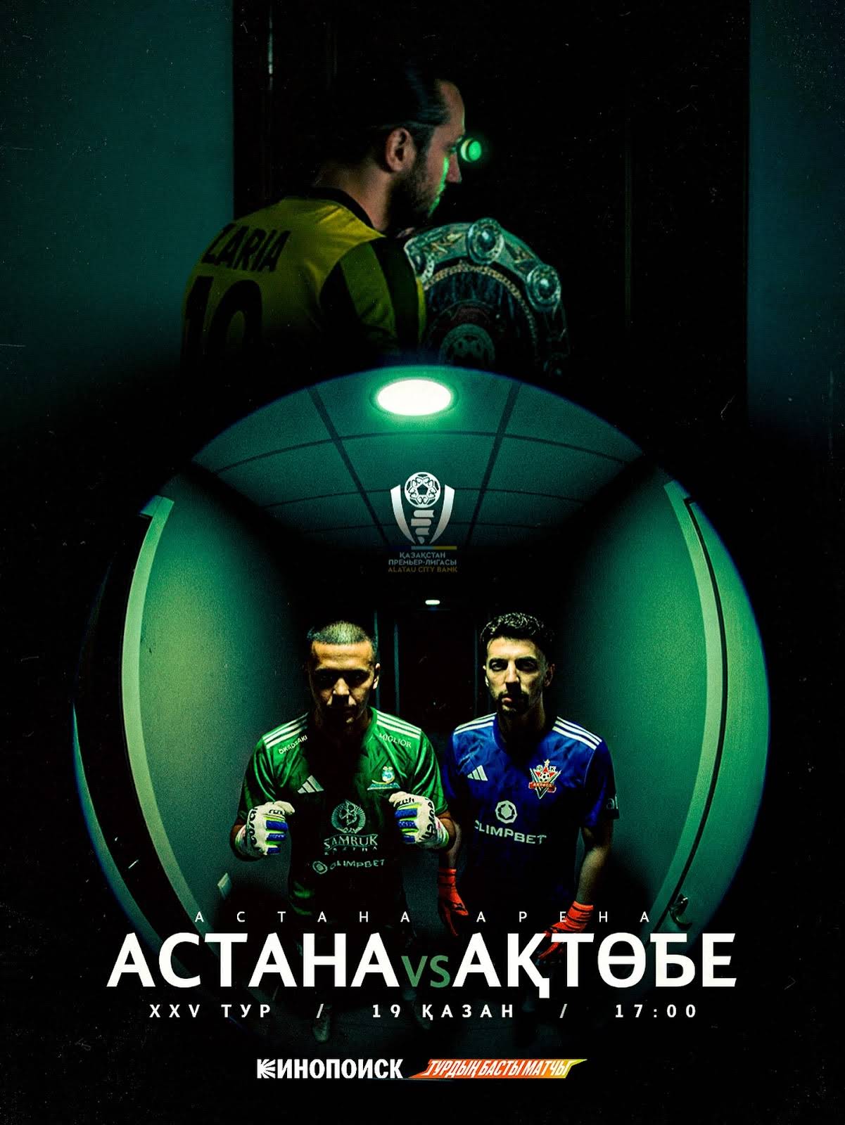 Сүйіспеншілік пен ауырсыну жыныстық қатынас