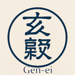 【占い 玄叡】九星&タロットアイコン画像