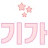@JWJW-q6o