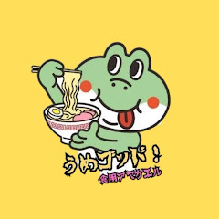 食用アマガエル