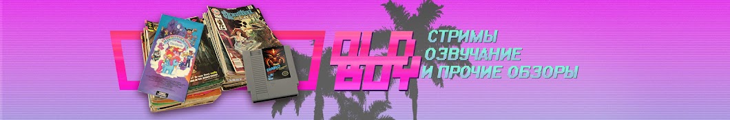 OldBoy YouTube channel avatar